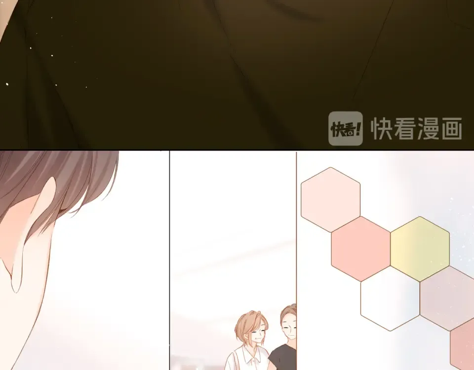 第68话 婚礼 第51页