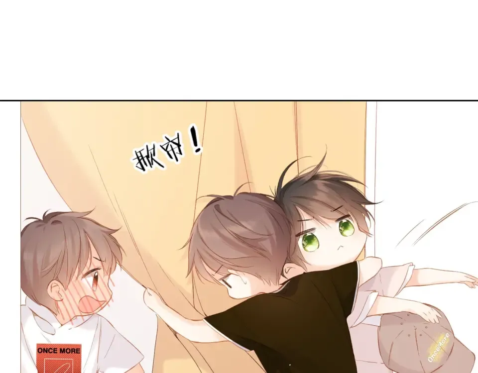 第68话 婚礼 第55页