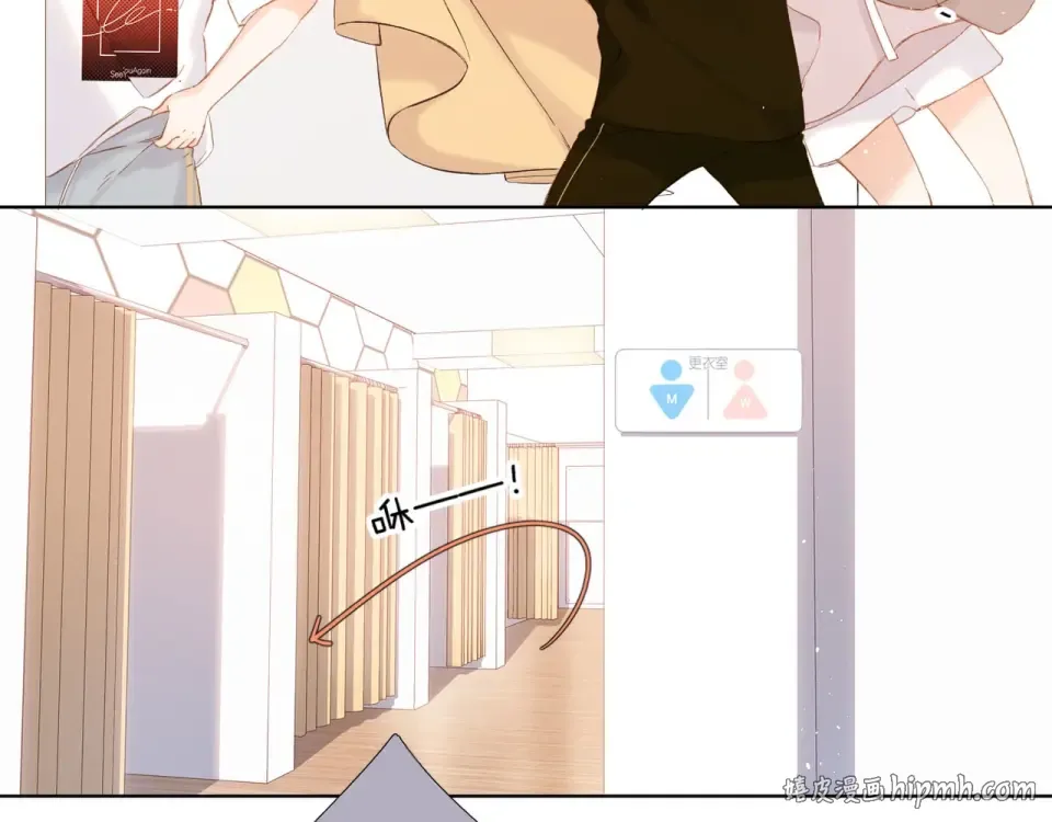 第68话 婚礼 第56页