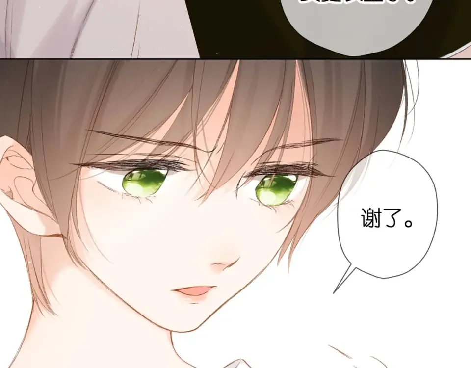 第68话 婚礼 第60页