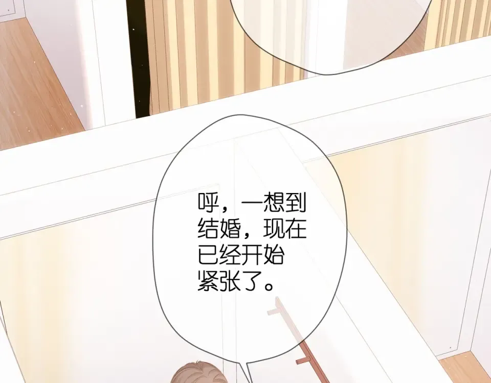 第68话 婚礼 第62页