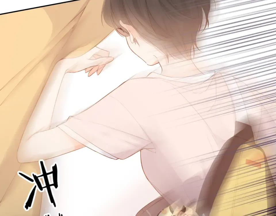 第68话 婚礼 第76页
