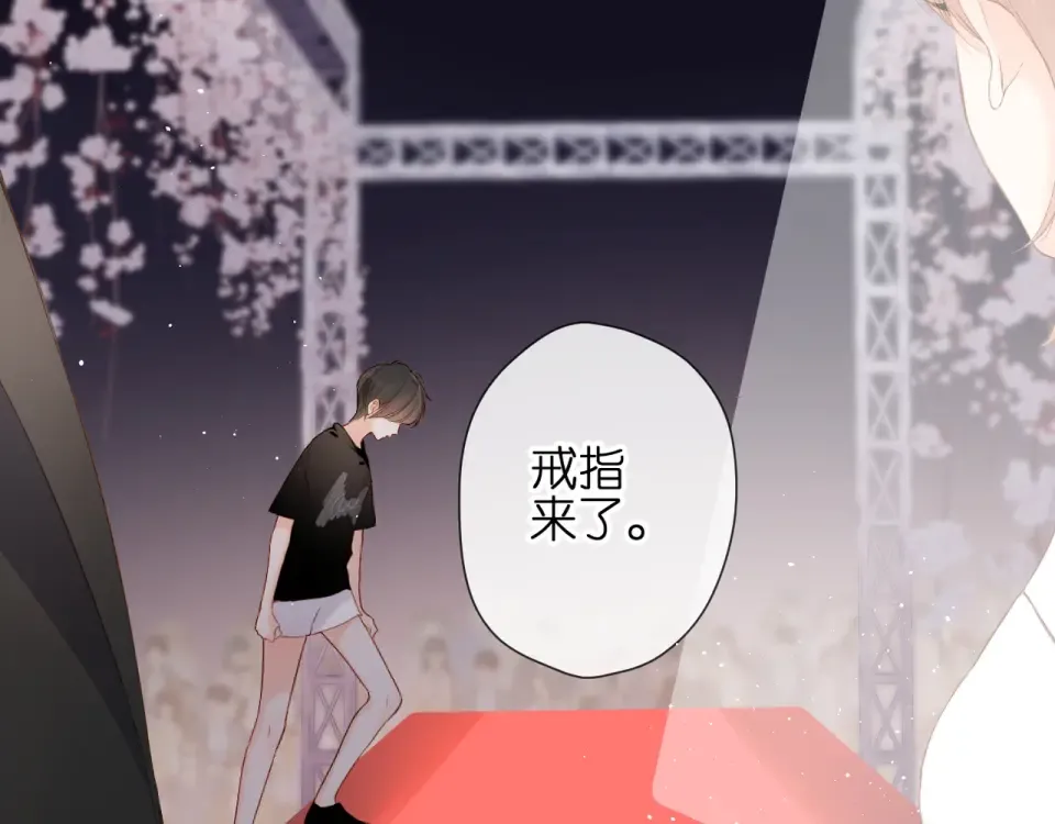 第68话 婚礼 第95页