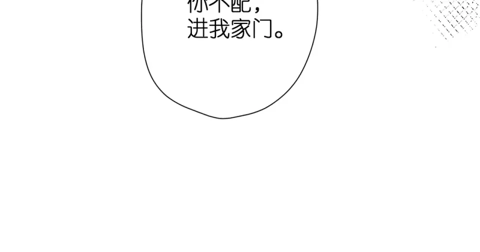 第68话 婚礼 第105页