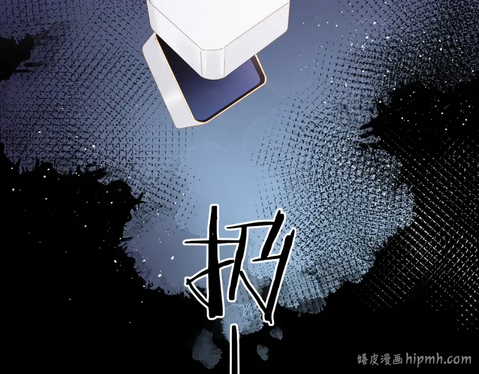 第69话 见父母 第8页