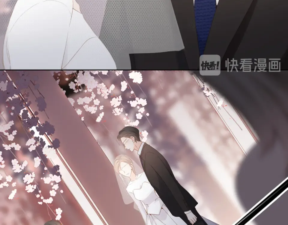 第69话 见父母 第15页