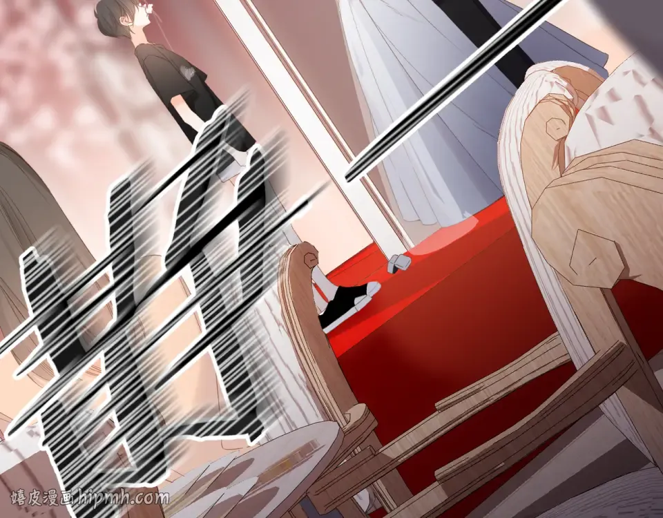 第69话 见父母 第16页