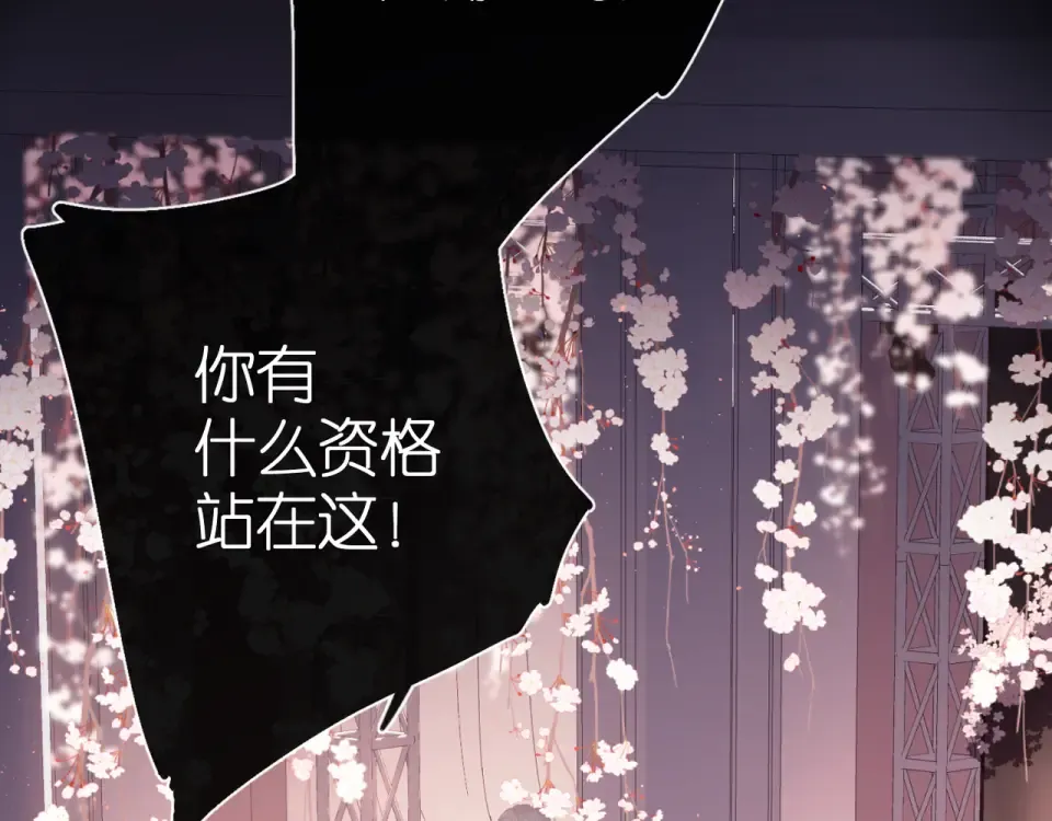 第69话 见父母 第23页