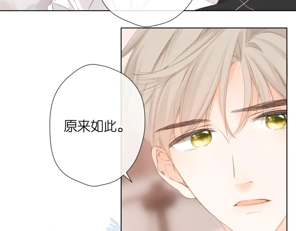 第69话 见父母 第37页