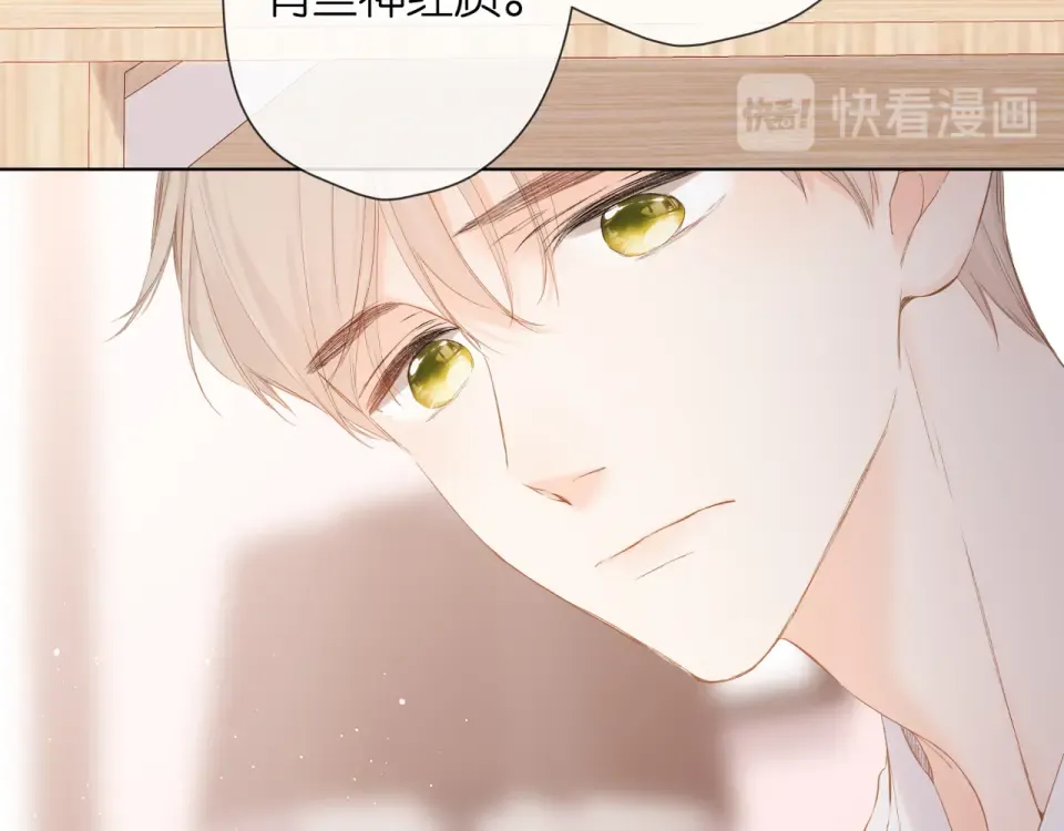 第69话 见父母 第42页