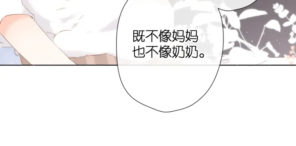 第69话 见父母 第48页