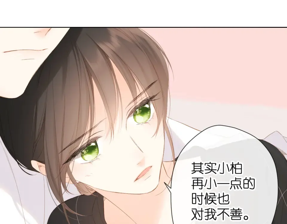 第69话 见父母 第49页