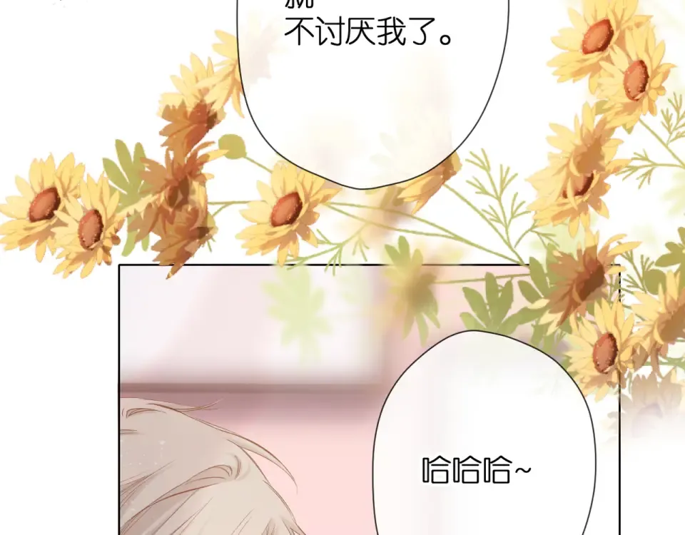 第69话 见父母 第52页