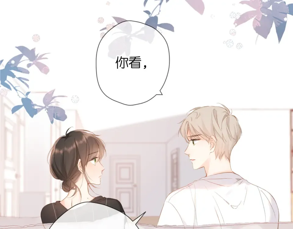 第69话 见父母 第66页