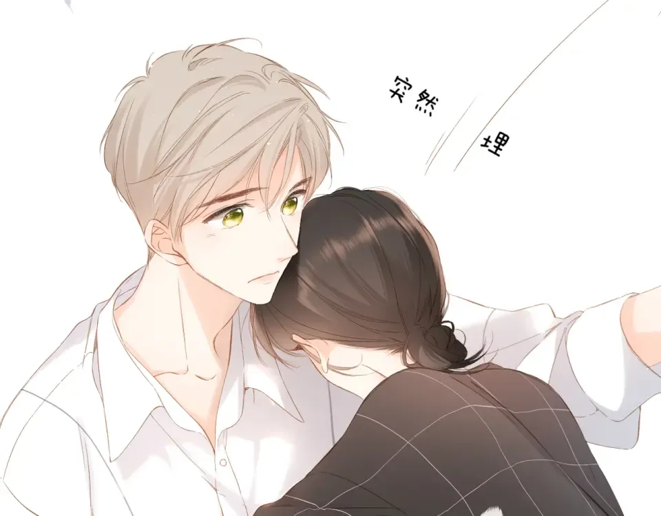 第69话 见父母 第74页