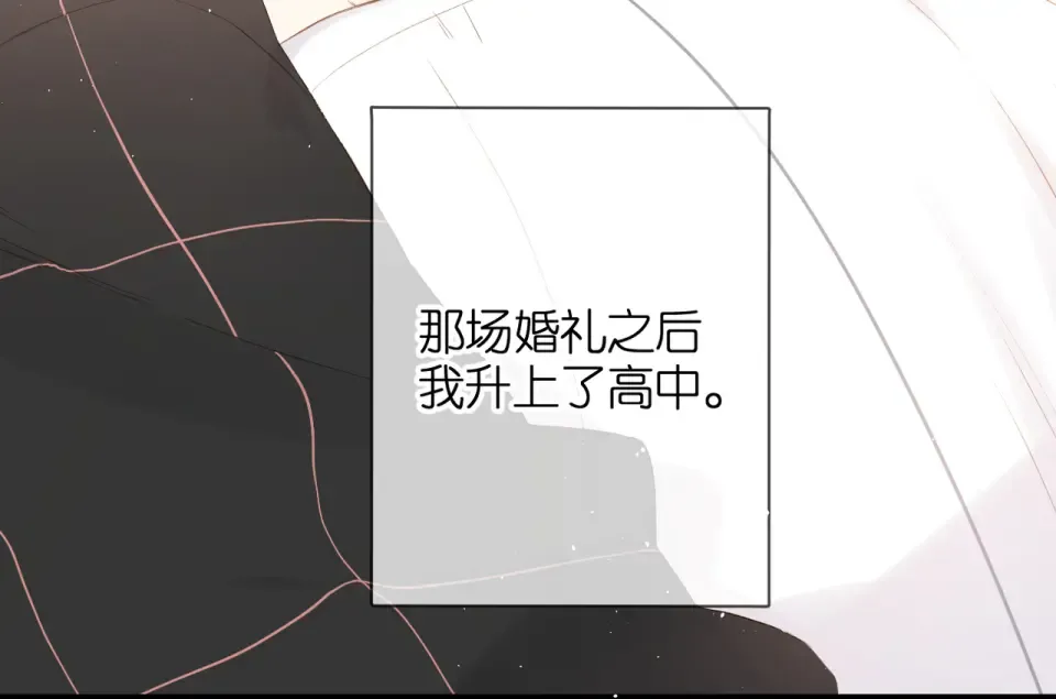 第69话 见父母 第78页