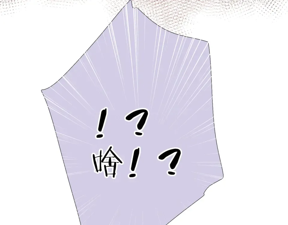 第69话 见父母 第102页