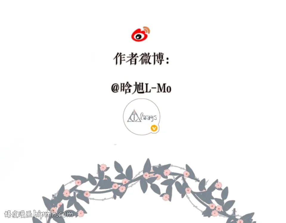 第69话 见父母 第104页