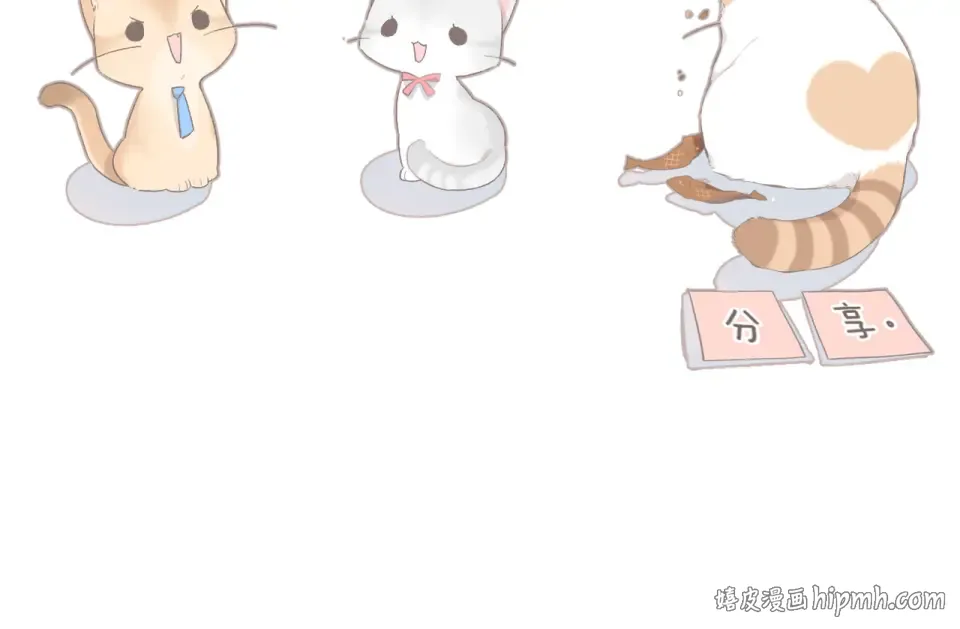 第69话 见父母 第112页