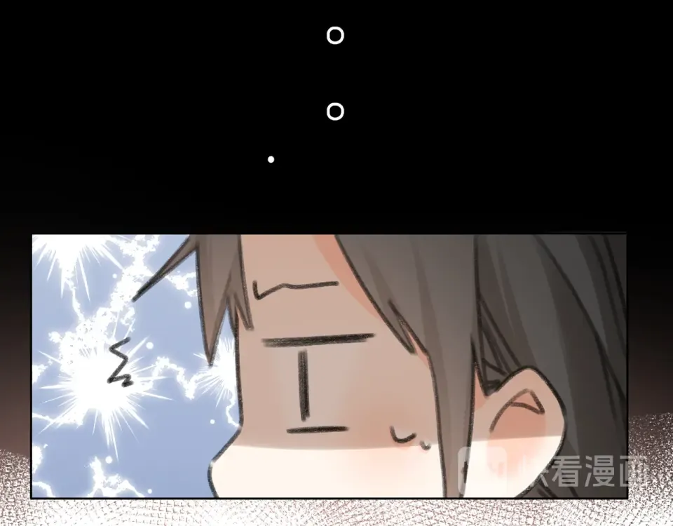 第70话 想道歉？ 第6页