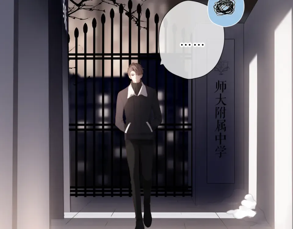 第70话 想道歉？ 第52页