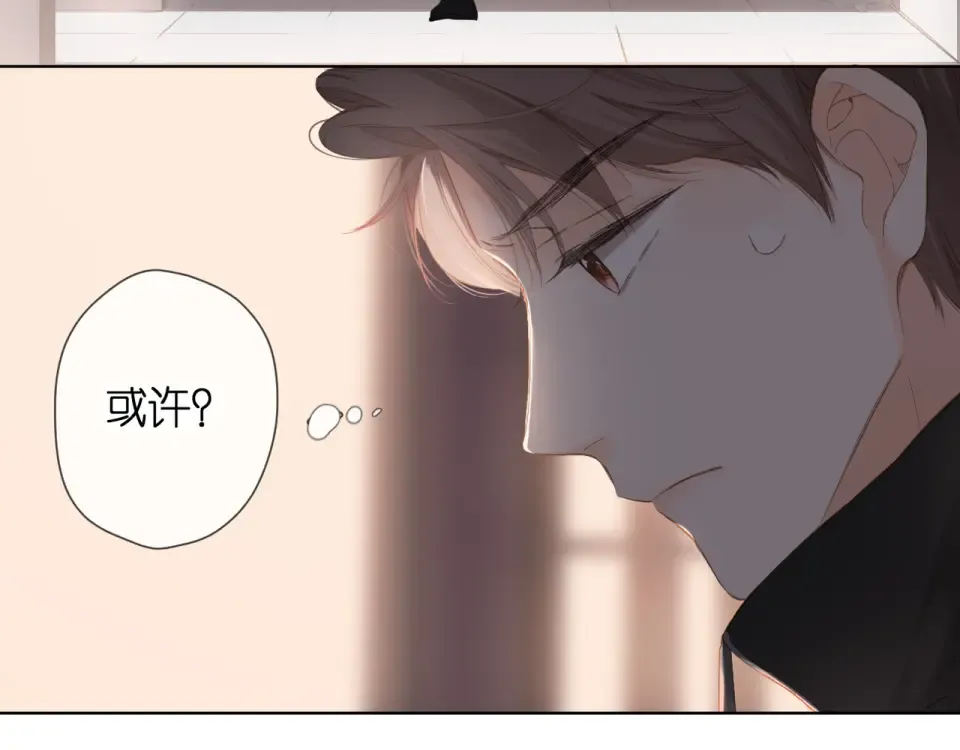 第70话 想道歉？ 第53页