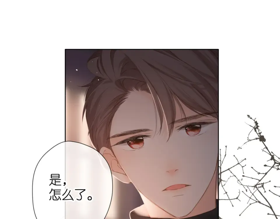 第70话 想道歉？ 第59页