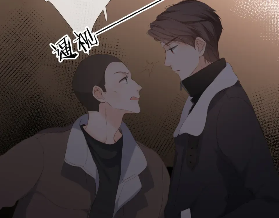 第70话 想道歉？ 第68页