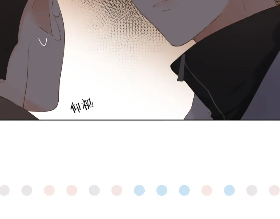 第70话 想道歉？ 第70页