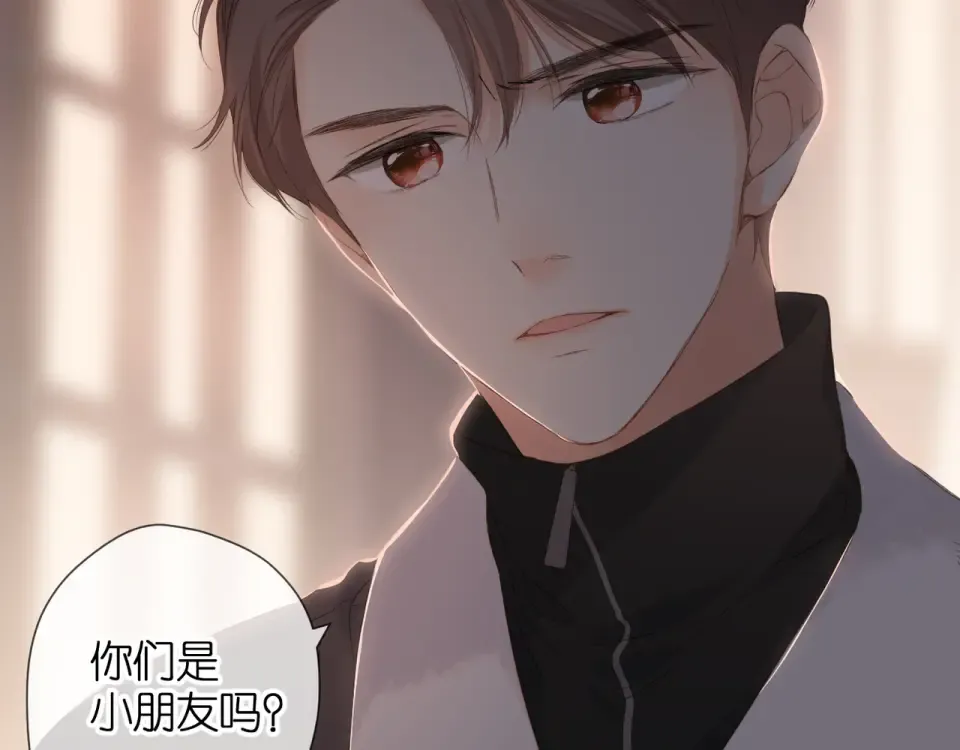 第70话 想道歉？ 第75页