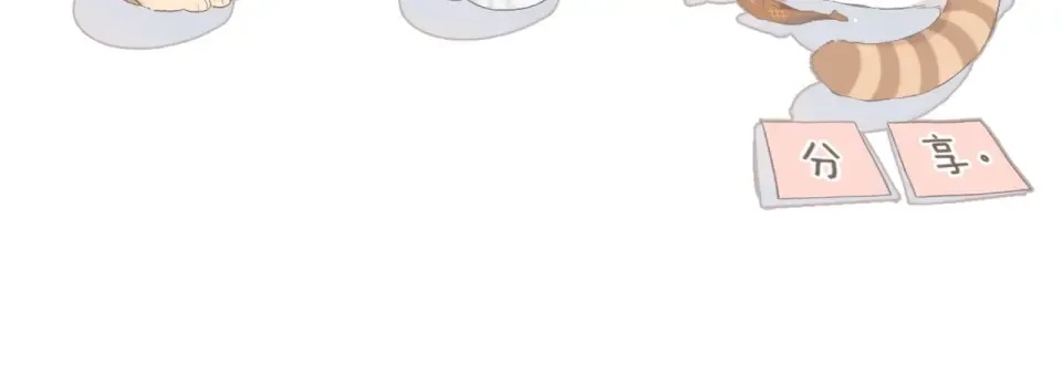 第70话 想道歉？ 第82页