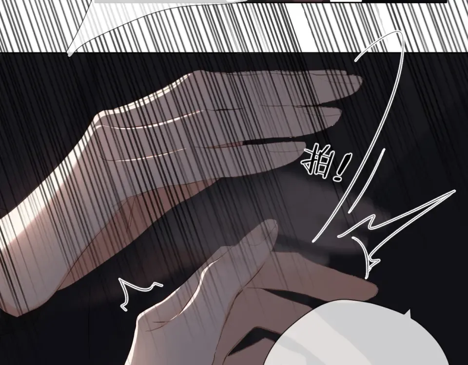 第71话 追杀 第6页