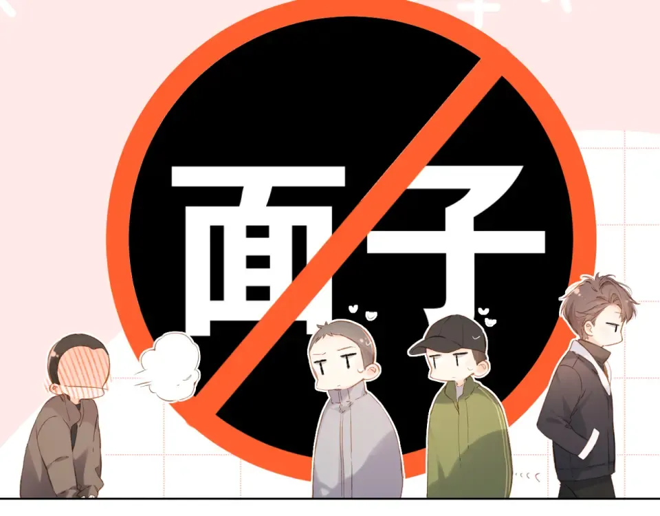 第71话 追杀 第13页