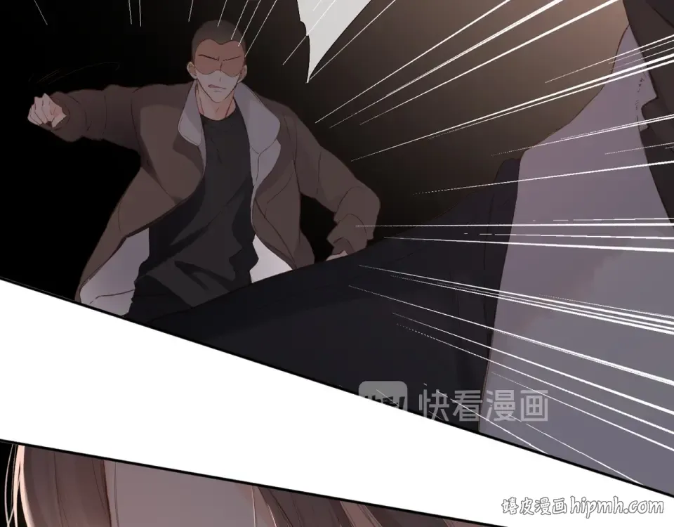 第71话 追杀 第16页