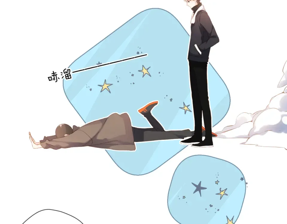 第71话 追杀 第22页