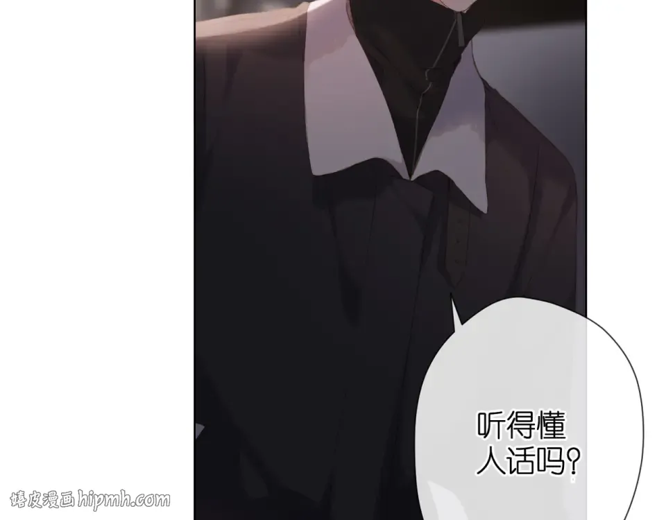 第71话 追杀 第24页