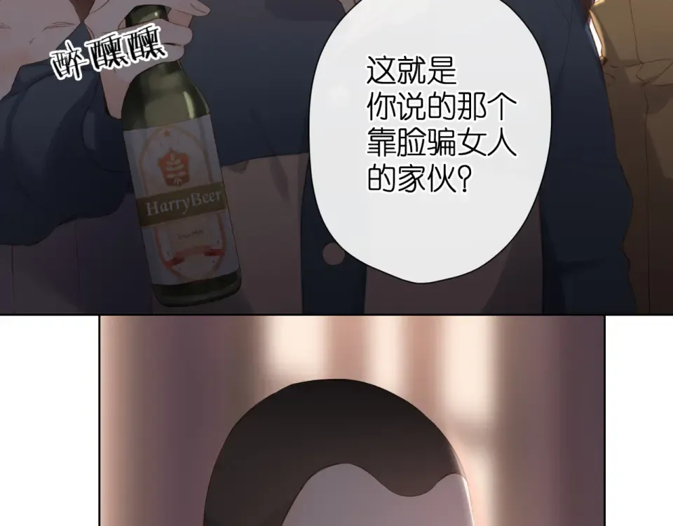 第71话 追杀 第34页