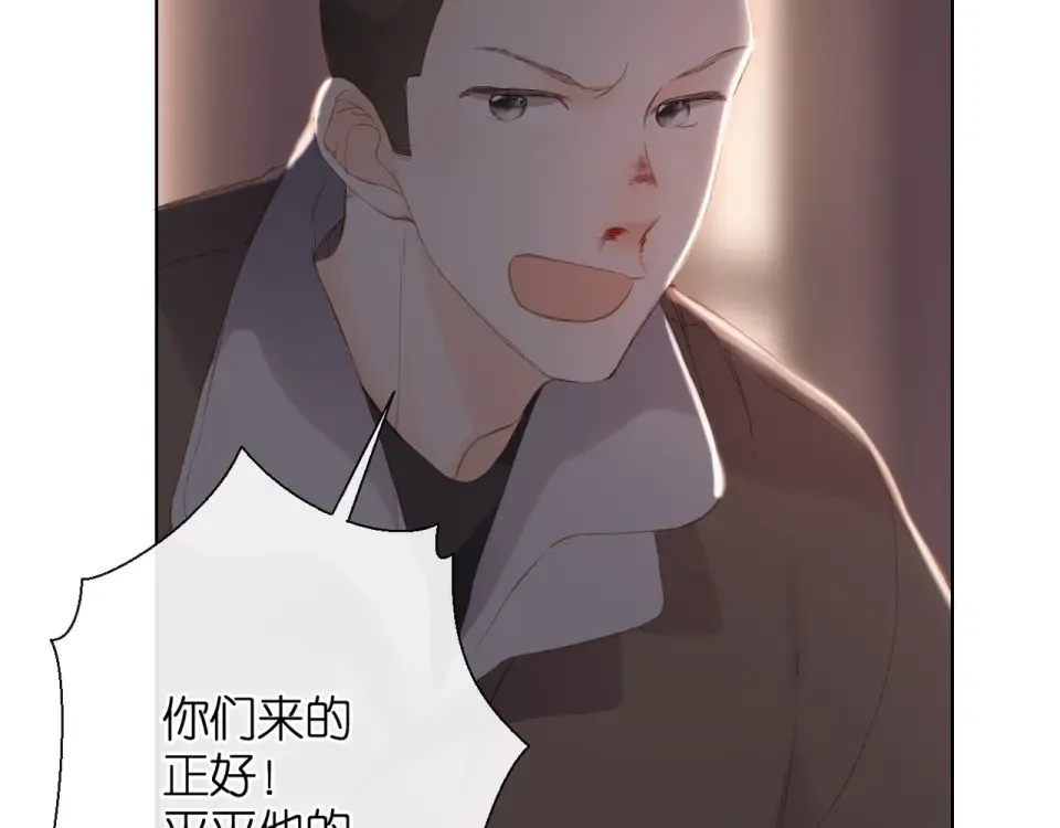 第71话 追杀 第35页