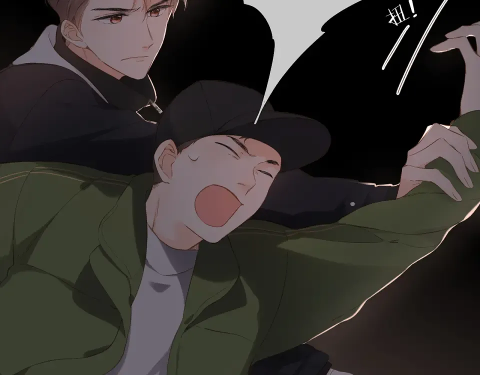 第71话 追杀 第51页