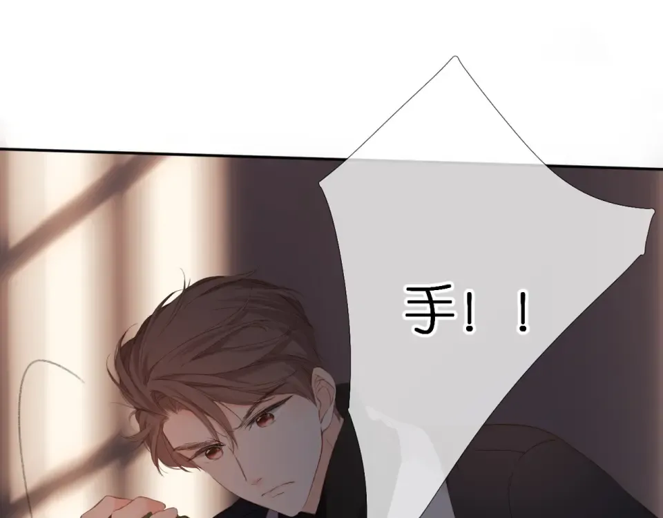 第71话 追杀 第54页