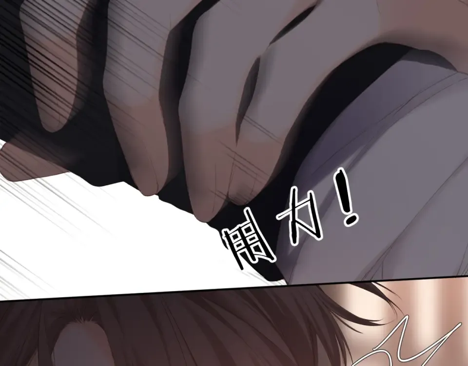 第71话 追杀 第58页