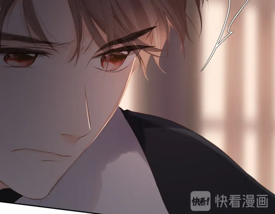 第71话 追杀 第59页