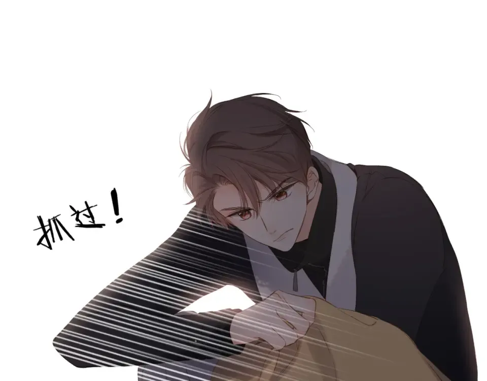 第71话 追杀 第61页