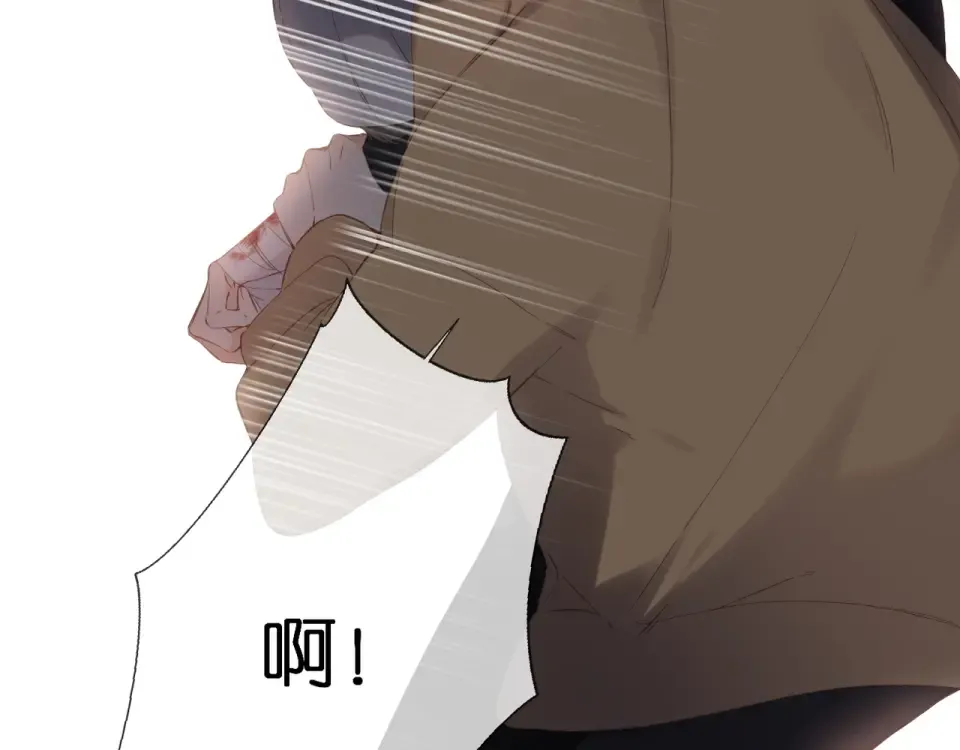 第71话 追杀 第62页