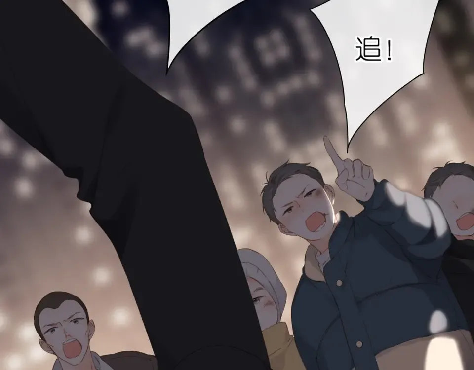 第71话 追杀 第73页