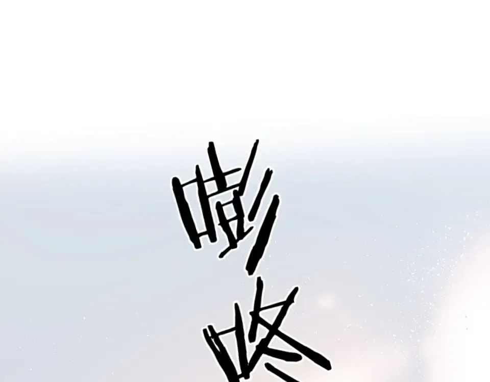 第72话 接得住你 第34页