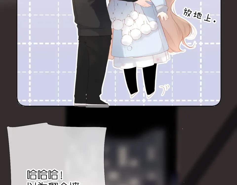 第73话 担心 第10页