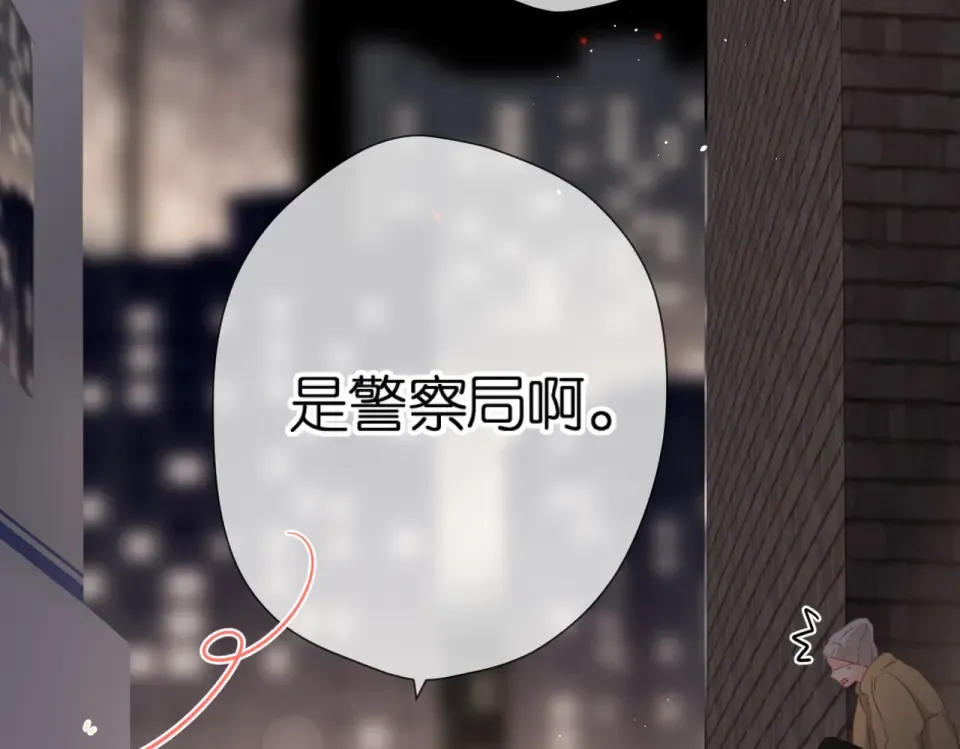 第73话 担心 第21页