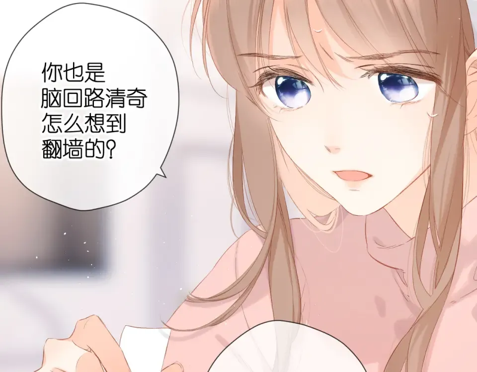 第73话 担心 第28页