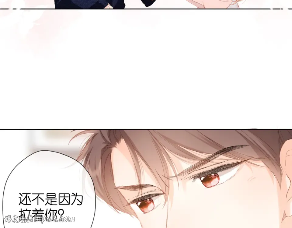 第73话 担心 第32页
